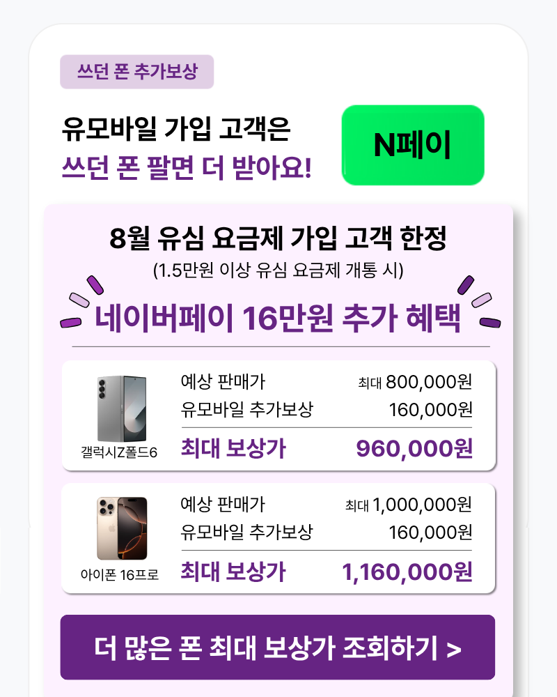혜택